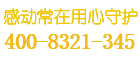 meiling保险柜
